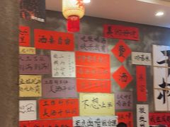 -佬缸炮江湖川菜(玉林店)