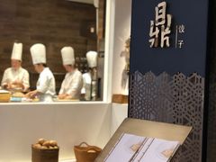 -喜鼎海胆水饺(柏威年购物中心店)