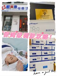 -靓芙泉专研痘痘肌