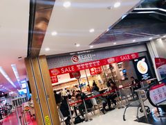 -池奈·日式咖喱蛋包饭(赛高店)