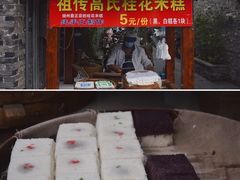 -东关街美食广场