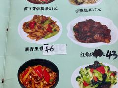 -乐乐餐厅(湘子庙街店)