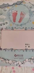 -喜宝母婴月子会所