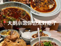 -大厨小馆(华阳城店)