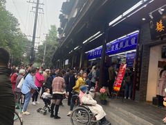 -宫廷糕点铺