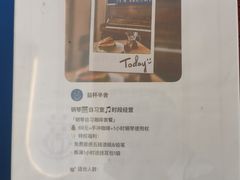 -益杯半舍·Yippee Barseh(宇宏健康花城店)