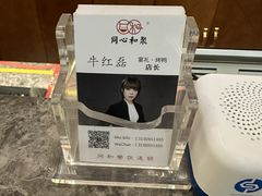 -宴礼烤鸭本味菜(蠡县商业步行街店)