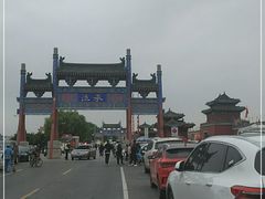 -开封府