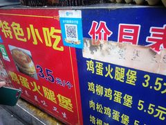 -美康饮品(羊子巷店)