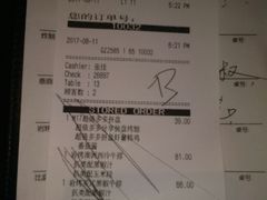 -必胜客(万达广场店)