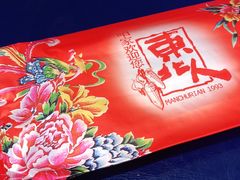 -东北人粗粮饺子坊(南山店)