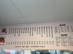 -打绳米面老店(打绳巷二中店)