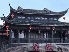 -杭州宋城