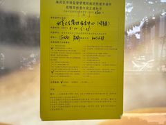 -味多美蛋糕(苏州街地铁店)