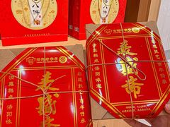 -洛阳麦盛斋糕点店(中州路店)