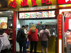 门面-冯姐生蚝(迎宾广场店)