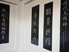 -中国翰园碑林
