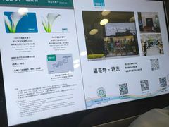 -福奈特洗衣洗鞋(莘谭路店)