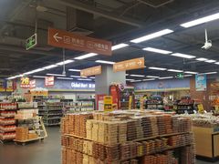 -美廉美超市(圣熙8号购物中心店)