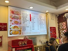 -竹园竹升面(西关总店)