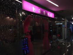 iphone_upload_pic-染指坊日式美甲美睫设计中心