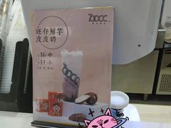 -700CC(丹东女人街店)