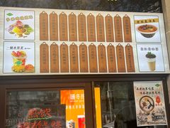 -丝路伊兰·兰州牛肉面(牛街总店)