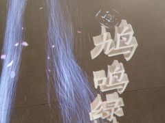 -中国湿地博物馆