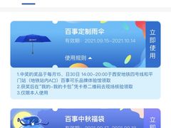 -和平门(地铁站)
