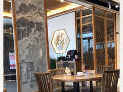 -穆桂英美食(城中店)