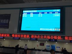 -绵阳南郊机场
