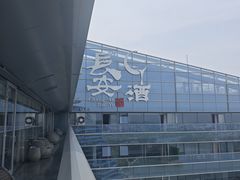 -长安酒肆(曲江店)