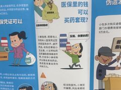 -上海仁爱医院