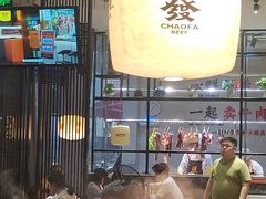 -潮发潮汕牛肉店(芳村店)