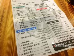 菜单-质烤烤物·活烤海鲜(质烤总店)