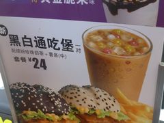 DSC_3067-麦当劳(军博店)