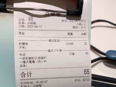 -龙记香港茶餐厅(久光百货店)