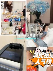 -Fundi张玉珊修身堂·indiba·BTL科技瘦身