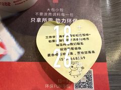 -麦当劳(哈西万达店)