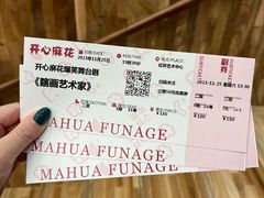 -虹桥艺术中心