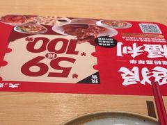 -大师兄·手工面·西北菜(珠海环宇城店)
