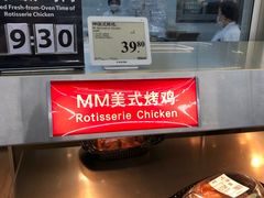 -山姆会员商店(杨桥西路店)