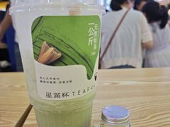 -星满杯TEAFUL(罗湖东门店)