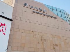 -爱江山温泉(凌奥店)