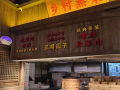 -野山舂·贵州现舂酸汤牛肉(东山店)