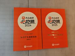 -偏脸子哈尔滨老烧烤(爱建店)