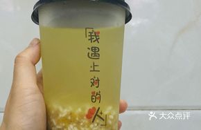 Homemade Osmanthus Glutinous Rice Wine