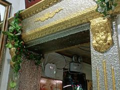 -庆会楼硫磺浴(西塔街店)