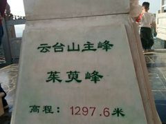 -云台山风景名胜区