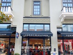 -比斯特上海购物村精品奥特莱斯